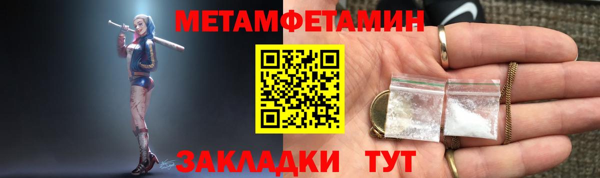 Истра  Амфетамин Premium  Амфетамин  Вход с VPN 
