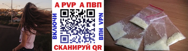 A-PVP Соль  мориарти официальный сайт  Истра  магазин  наркотиков 
