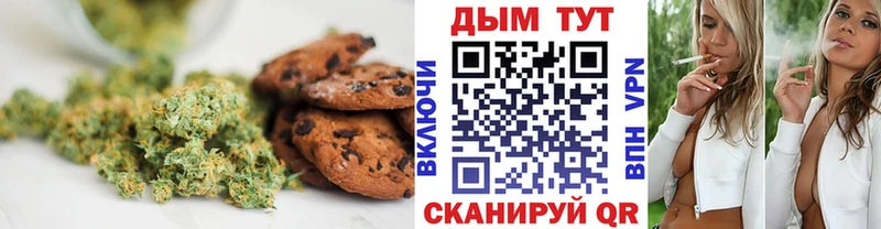Cannafood конопля  где можно купить наркотик  Истра 