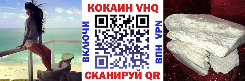 КОКАИН 97%  наркотики  Истра 