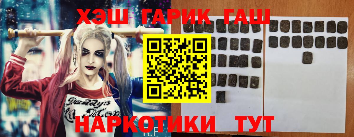 Истра  ГАШ Premium  Вход с VPN 