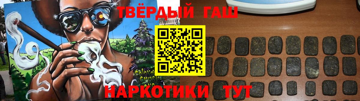 Гашиш индика сатива Истра
