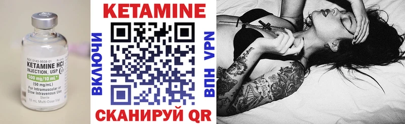 КЕТАМИН ketamine  купить  цена  мега зеркало  Истра 