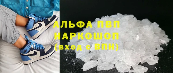 таблы Абинск