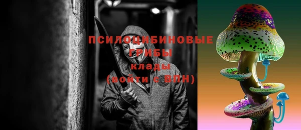 таблы Абинск