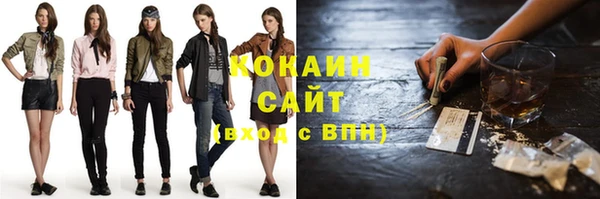 таблы Абинск