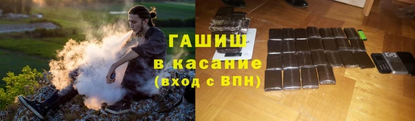 спиды Абдулино