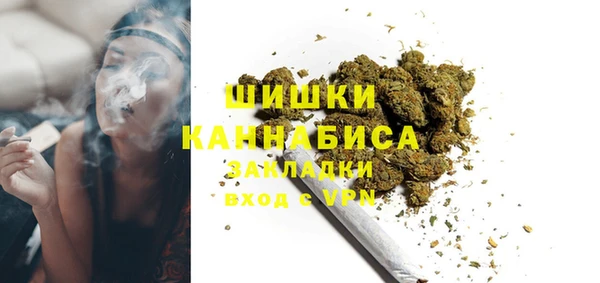 марихуана Ростов