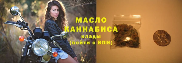 таблы Абинск