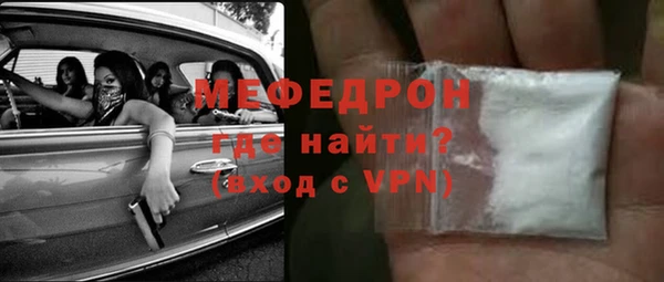 мескалин Рославль
