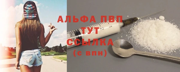 каннабис Абаза