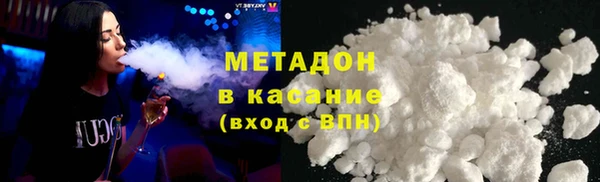 спиды Абдулино