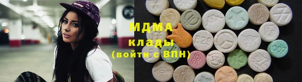 каннабис Абаза