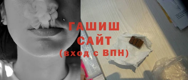 спиды Абдулино