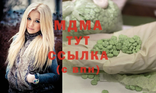 каннабис Абаза