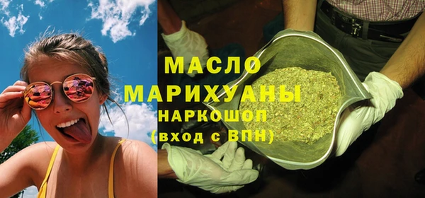 спиды Абдулино