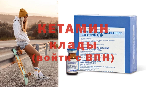 таблы Абинск
