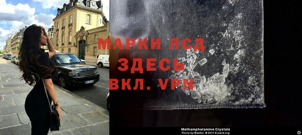 каннабис Абаза
