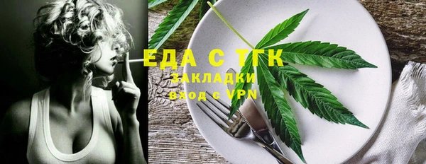 каннабис Абаза