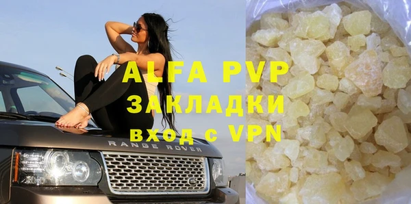 каннабис Абаза