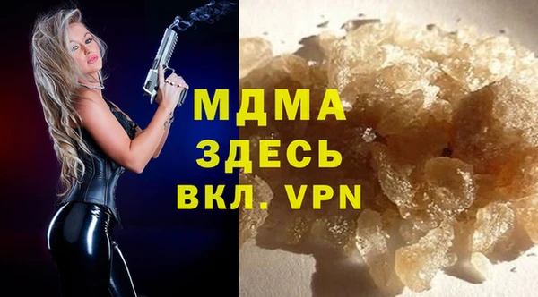 таблы Абинск