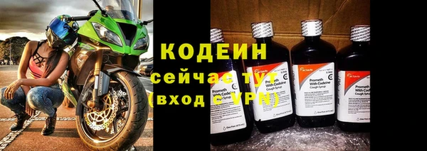 таблы Абинск