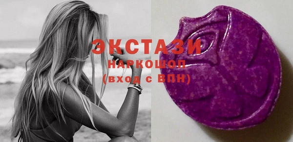 спиды Абдулино