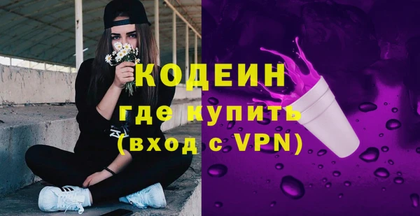 спиды Абдулино