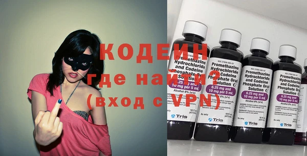 спиды Абдулино