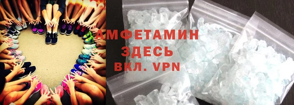 таблы Абинск