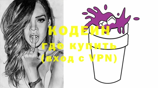 спиды Абдулино