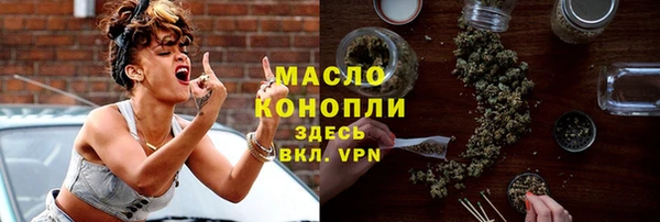 таблы Абинск