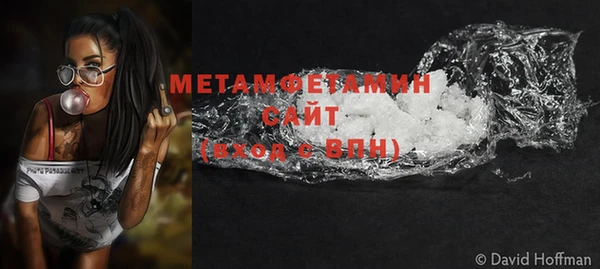 спиды Абдулино