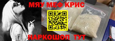 стафф Севастополь