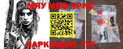 PSILOCYBIN Северобайкальск
