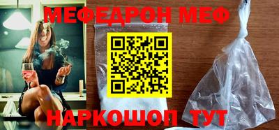 стафф Севастополь