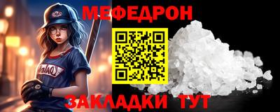 стафф Севастополь