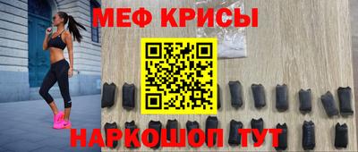 стафф Севастополь