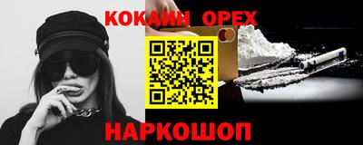 PSILOCYBIN Северобайкальск
