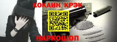 стафф Севастополь