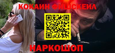 PSILOCYBIN Северобайкальск