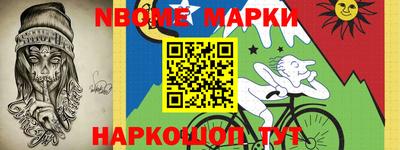 PSILOCYBIN Северобайкальск