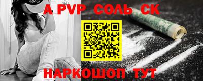 гидропоника Свободный