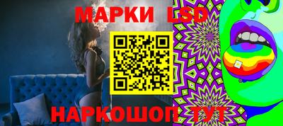 стафф Севастополь