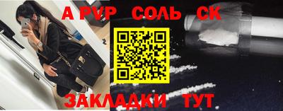 PSILOCYBIN Северобайкальск