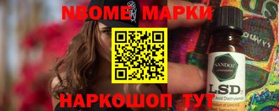 гидропоника Свободный