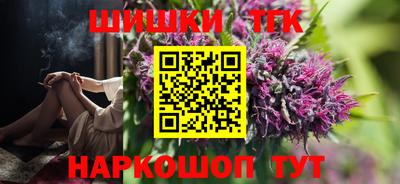 стафф Севастополь