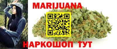 PSILOCYBIN Северобайкальск