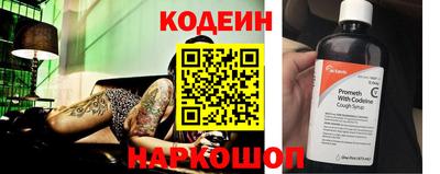 PSILOCYBIN Северобайкальск