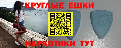 стафф Севастополь